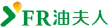 油夫人